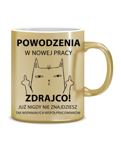 Kubek Złoty Powodzenia w nowej pracy zdrajco